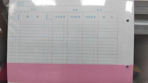 【JL】国产16K数量明细账活页分类账本一包 商品图2