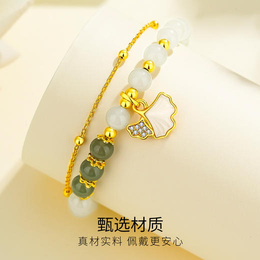 Winy925纯银银杏依依和田玉手链时尚百搭送女友闺蜜节日生日礼物 商品图2