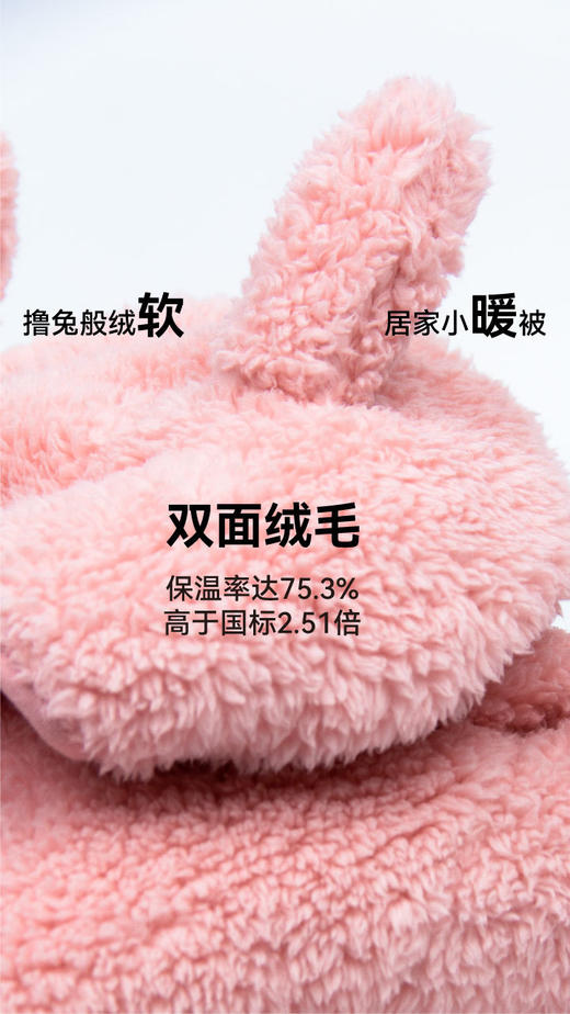 HeyBetter毛绒庄园绒绒家居服CJJ020 商品图8