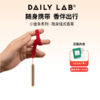 【随身香薰】DAILY LAB 小金条随身香薰  8种香片香味 商品缩略图0