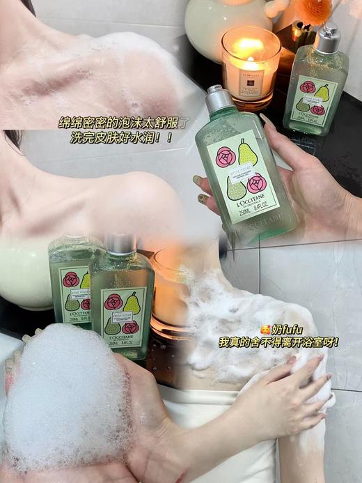 法国原版欧舒D玫瑰雪梨限定洗护三件套伴手礼 商品图6