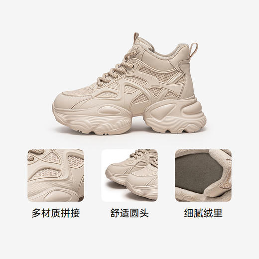 千百度厚底加绒保暖时尚休闲鞋女款冬季高帮运动老爹鞋A24681258 商品图3