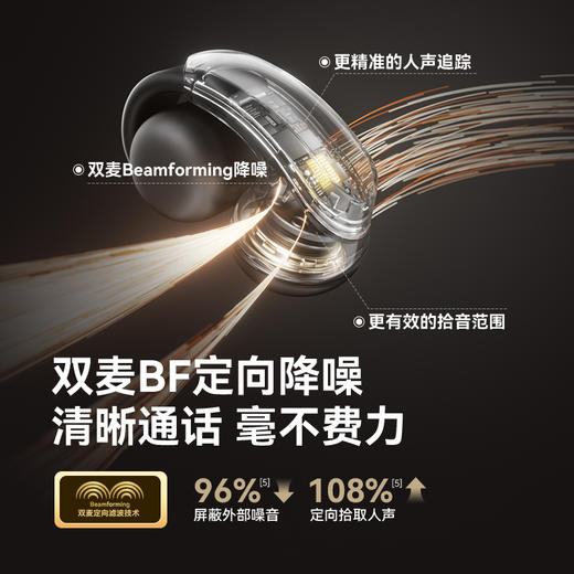 SANAG塞那S9S 【余文乐同款】AI骨传导蓝牙耳机耳夹概念开放式无线降噪不入耳听力保护运动跑步通话会议 商品图8