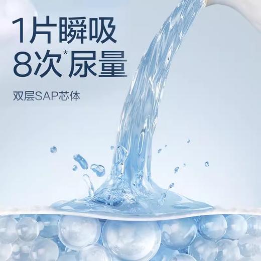 【盼盼专享】皇室小箱纸尿裤NB-XL 商品图2