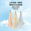 舒服法则 成人女士内裤（3条装）1158【预售4天内发货】 商品缩略图4