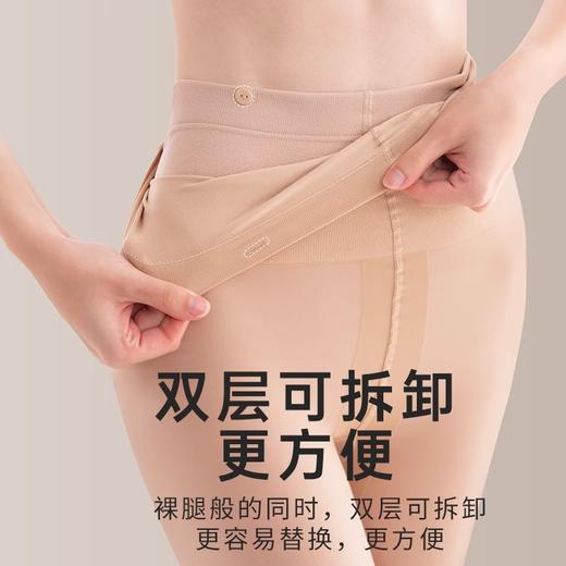 茉寻双层可拆卸纽扣款光腿裸感神器女春秋超自然加绒肉色打底裤袜 商品图0