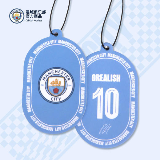 【官方正版】曼城俱乐部 | 球员印号香薰挂片球迷车载家居留香 商品图1