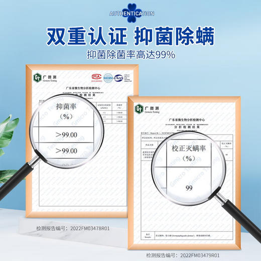 蔬果园幸福四叶草香氛洗衣凝珠52颗 商品图5