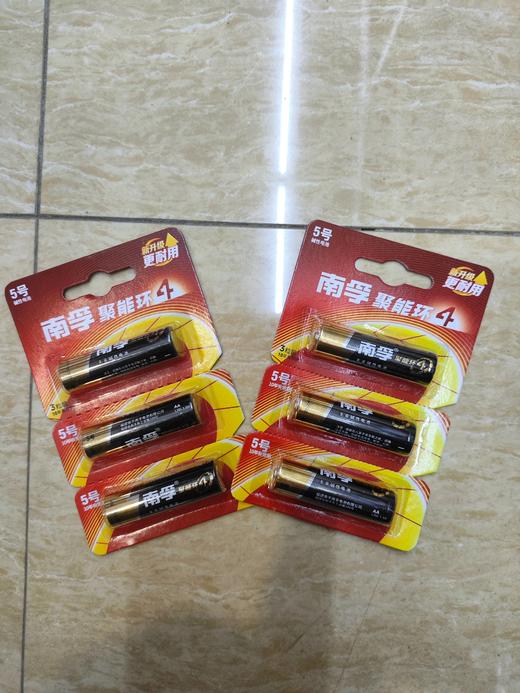 【JL】南孚 碱性电池 5号 3粒装 商品图0