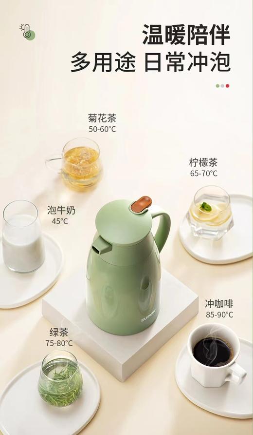 苏泊尔家用大容量保温壶KCG160AK0N-1.6L 商品图3