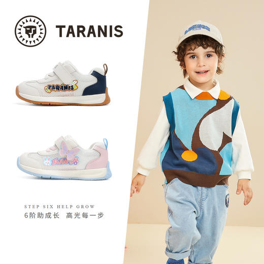 泰兰尼斯童鞋春季新款学步鞋防滑透气男童软底运动鞋女宝宝机能鞋  T01T5A6152 商品图1