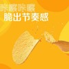 乐事 原味薯片 （马来西亚版） 135g/桶 商品缩略图2