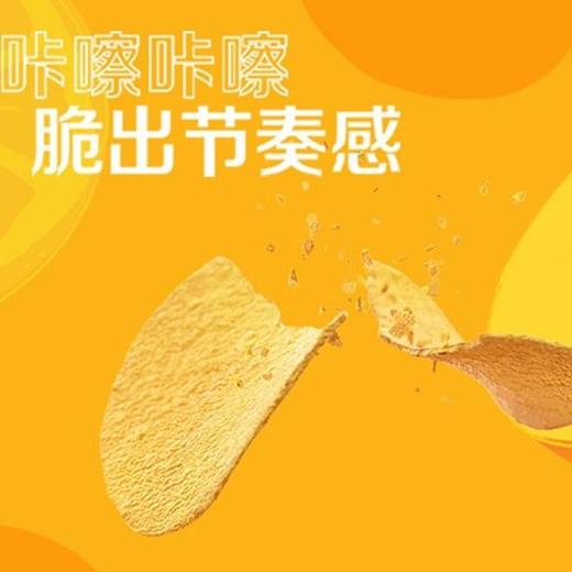 乐事 原味薯片 （马来西亚版） 135g/桶 商品图2