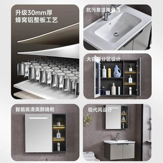 蒙娜丽莎不锈钢柜体 门板航空板烤漆 智能镜柜 60-80尺寸 跑量款 不含安装 智能款 81cm 商品图6
