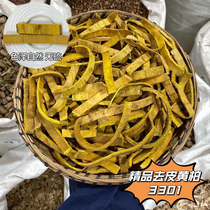 黄柏   带皮黄柏  去皮关黄柏    黄柏