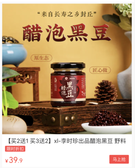  陈醋加一物，养血管、润肠胃、护头发、助睡眠，可惜很少人知道 