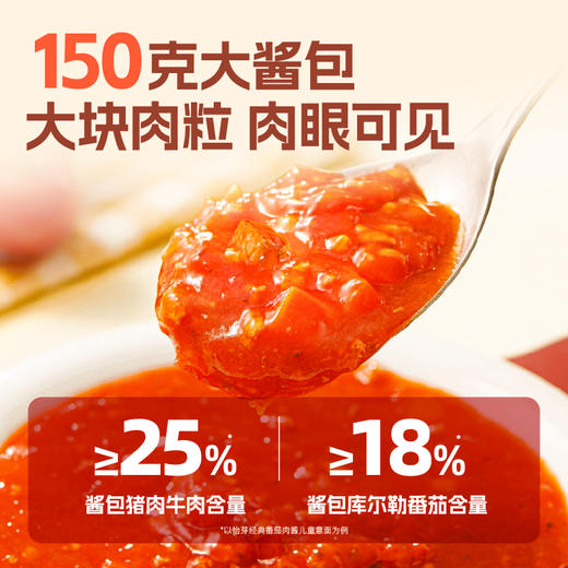 怡芽儿童意面意大利面奥特曼联名营养早餐番茄酱宝宝方便速食面条242g/盒 商品图2