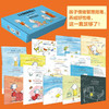 【青葫芦】艾达情绪管理盒子（套装共18册）3-6岁 耕林童书馆亲子共读早教启蒙 商品缩略图3