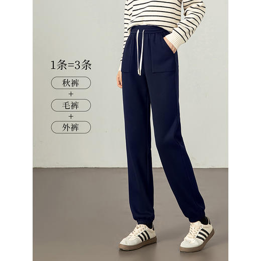 【年终特卖】熙世界加绒加厚运动束脚裤女2025冬季新款高腰显瘦牛奶绒休闲卫裤 商品图1