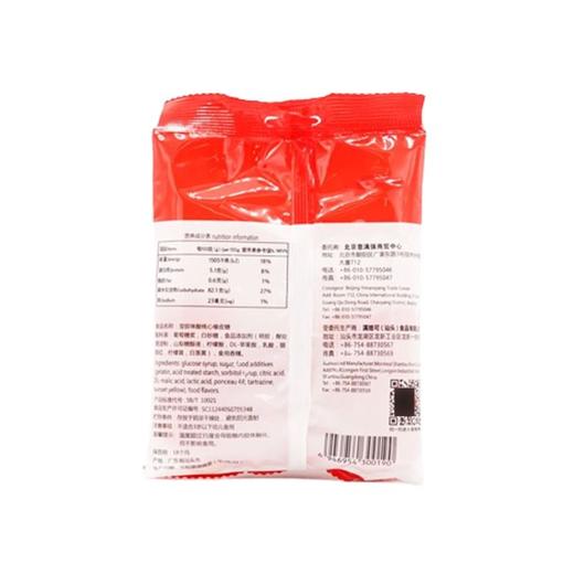 宝奴咪 酸桃心橡皮糖 150g/袋 商品图2