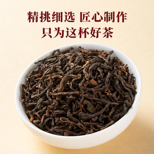 八马茶业 | 茗山系列2021年普洱熟茶200g 商品图2