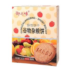 御之味 谷物杂粮饼水果味 260g/盒