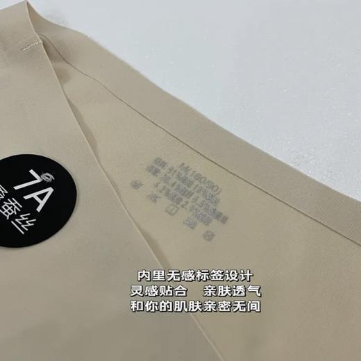 【美拉德色系 6条盒装】奶皮桑蚕丝女士无痕内裤 秋冬简约轻薄7A抗菌桑蚕丝底档中腰内裤舒适透气 商品图3
