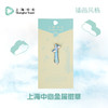 【632推荐】上海中心 插画风格金属徽章 商品缩略图6