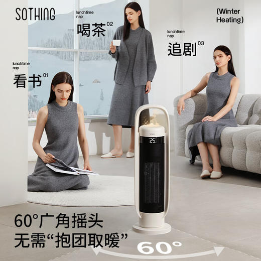 【小家电】向物塔式取暖器 (行星) HF 商品图9