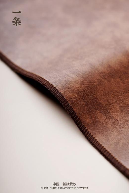 皮茶席  一条品牌 商品图2