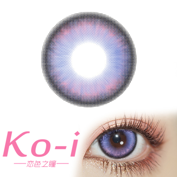 【BW官委夏以昼同款】LENSPOP 日抛Cos美瞳2片体验装 深空物语蓝紫 直径14.5mm 紫色
