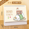 【是台历也是计划本！简约韩式精美台历】国潮2025蛇年台历订做日历商务企业广告周历月历。ry 商品缩略图7