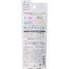 Sana 莎娜 豆乳防晒隔离霜紫色美白款SPF40 50g 商品缩略图2