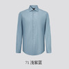 G2000男装【防皱弹性】易打理光滑正装长袖衬衫41123552 商品缩略图3