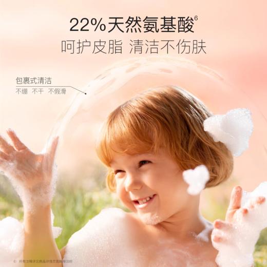 9楼母婴生活馆 贝德美宝贝绿山茶沐浴露儿童专用沐浴乳335mL 吊牌价：59元 活动价：49元 商品图2