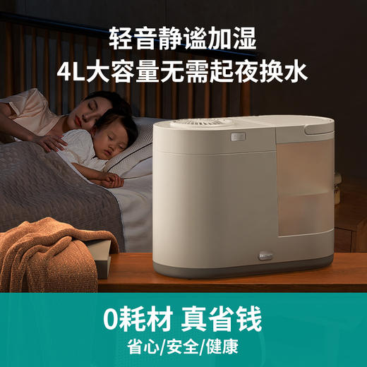 【百斯腾热雾加湿器】热蒸发家用静桌面孕妇婴儿净化器大容量卧室办公室 商品图3