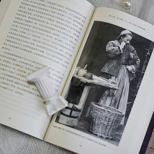 西方戏剧史（上下册） 商品图2