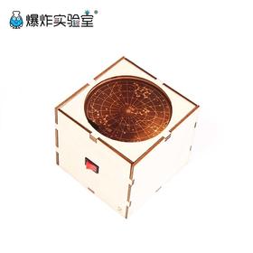 星空灯儿童科学小实验材料包