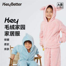 HeyBetter毛绒庄园绒绒家居服CJJ020
