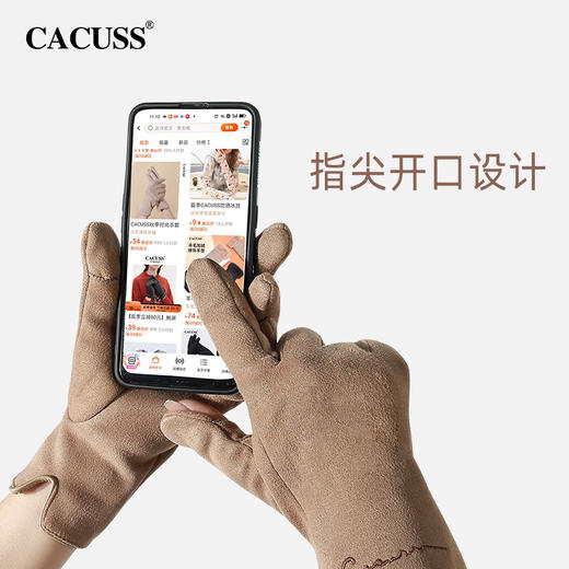 CACUSS冬季麂皮绒手套女 柔软细腻加绒保暖纤细修长 防风防寒抗起球 食指拇指开口设计可触屏 商品图4