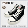 前进高帮帆布鞋-L 商品缩略图10