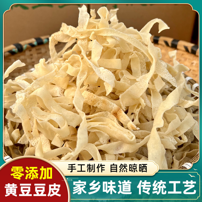 【黄陂豆丝】农家手工豆丝干豆丝 绿豆、黄豆两种口味零添加 豆香浓郁 TYNY