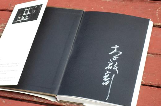 李启彰签名茶书二种：《不完美之美：日本茶陶的审美变革》+《茶日子》，精装，32开，李启彰著，九州出版社2024年10月一版一印，分别定价78,88，分别售价：62,70元。 商品图3