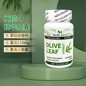 美国Herb’s Secret 儿童橄榄叶精华胶囊90粒