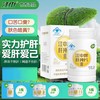 江中牌肝纯片(0.5g*60)30g/瓶 商品缩略图1