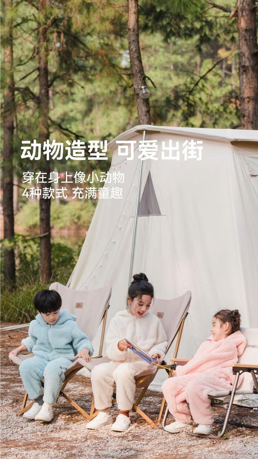 HeyBetter毛绒庄园绒绒家居服CJJ020 商品图5