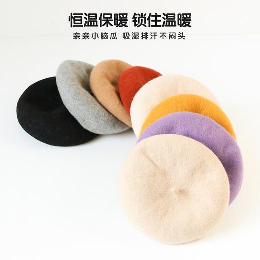 【个性装饰，宝宝可爱加分】儿童帽子秋冬新款 洋气时尚女孩毛呢贝雷帽 女童日常百搭 纯色画家帽-QQ 商品图4