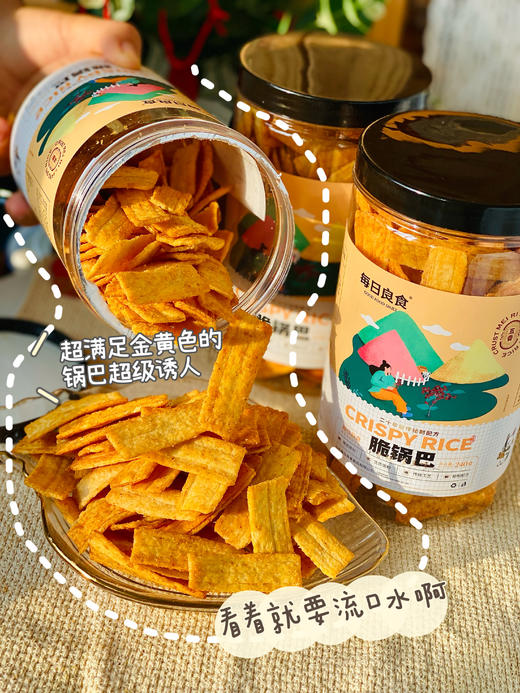 【脆锅巴】色泽金黄，香味浓郁，口感酥脆-CC 商品图6