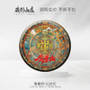 【藏剑山庄】 敦煌万重山纪念青饼400克/片！整提礼盒装！ 商品缩略图0