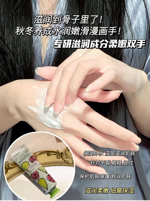 法国原版欧舒D玫瑰雪梨限定洗护三件套伴手礼 商品图13